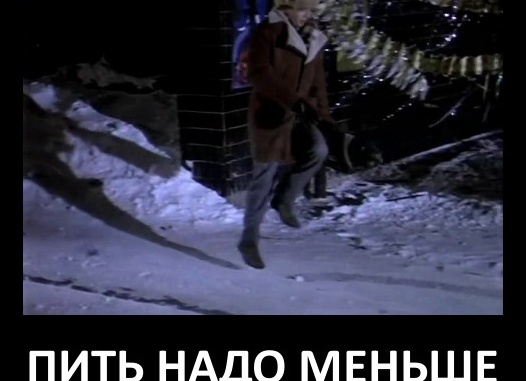 Как меньше пить