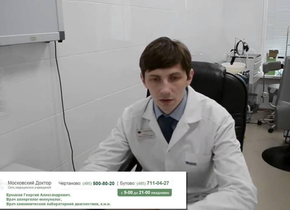 Дерматолог в Чертаново