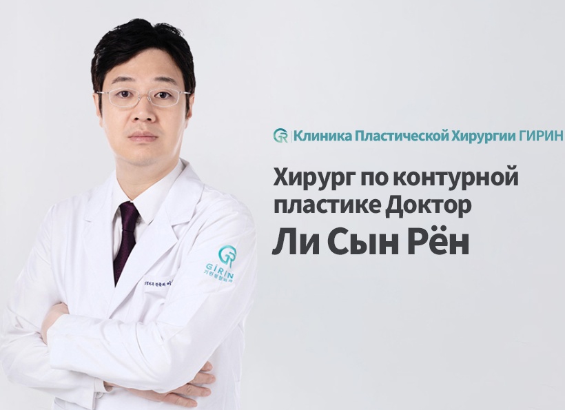 Дерматолог на Южной