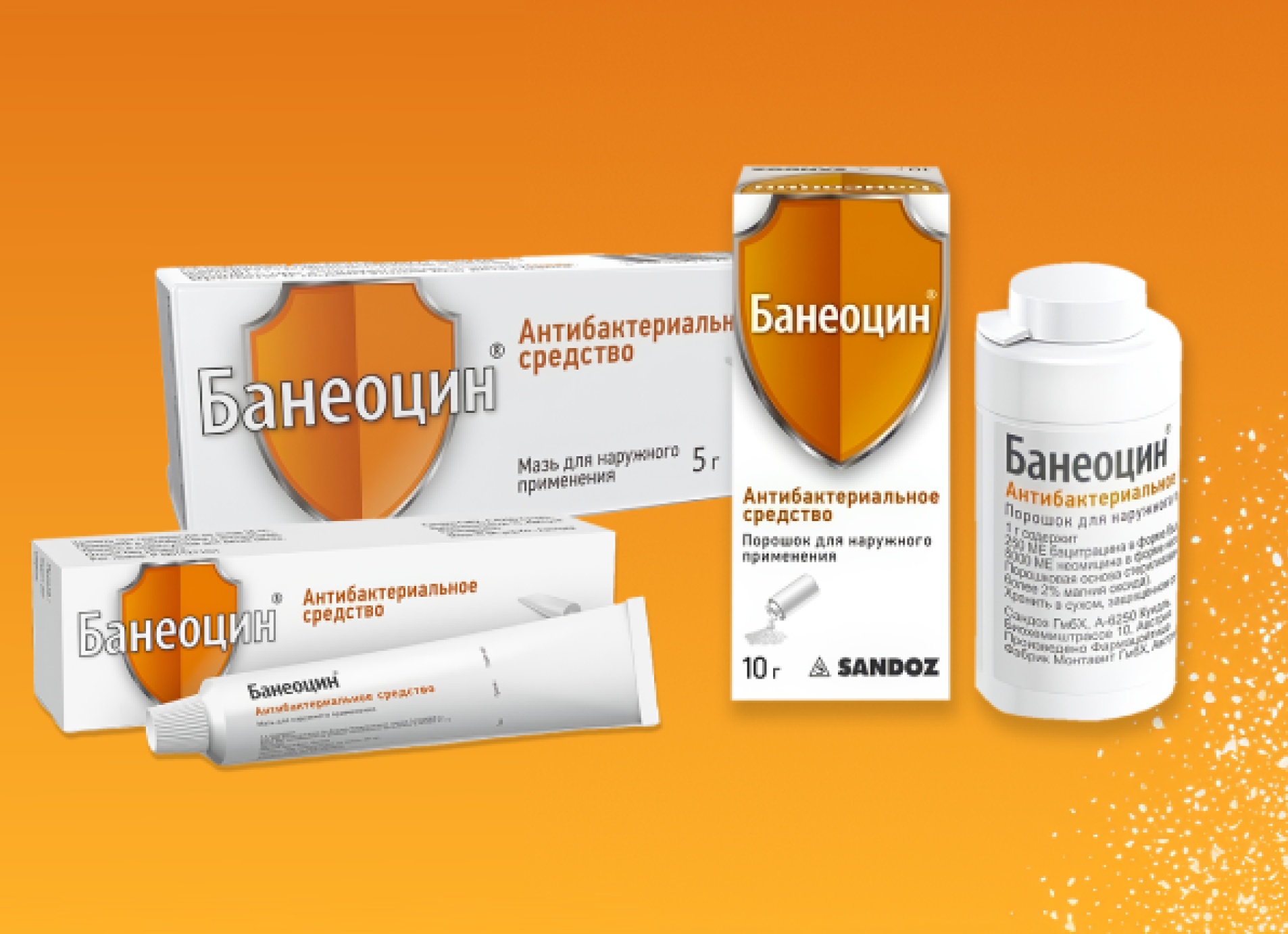 Профилактика эритразмы