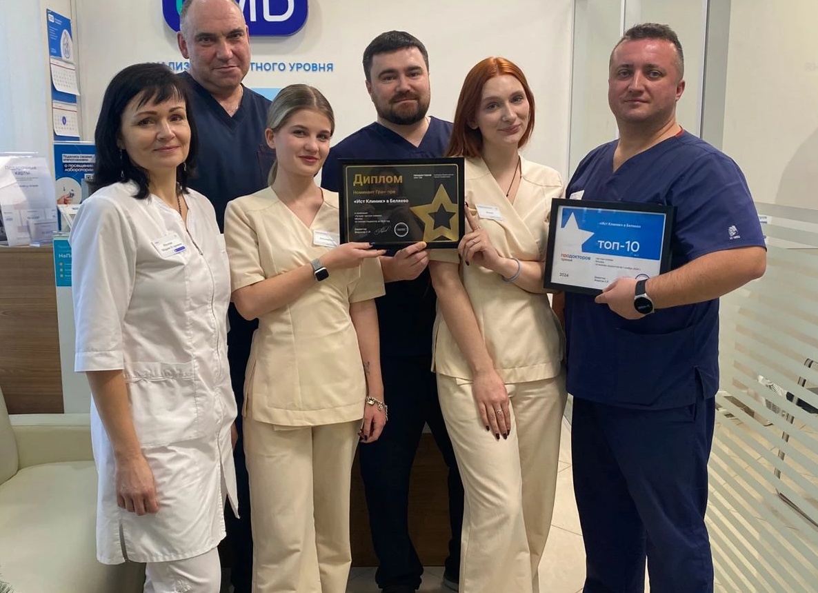 Дерматолог в Беляево