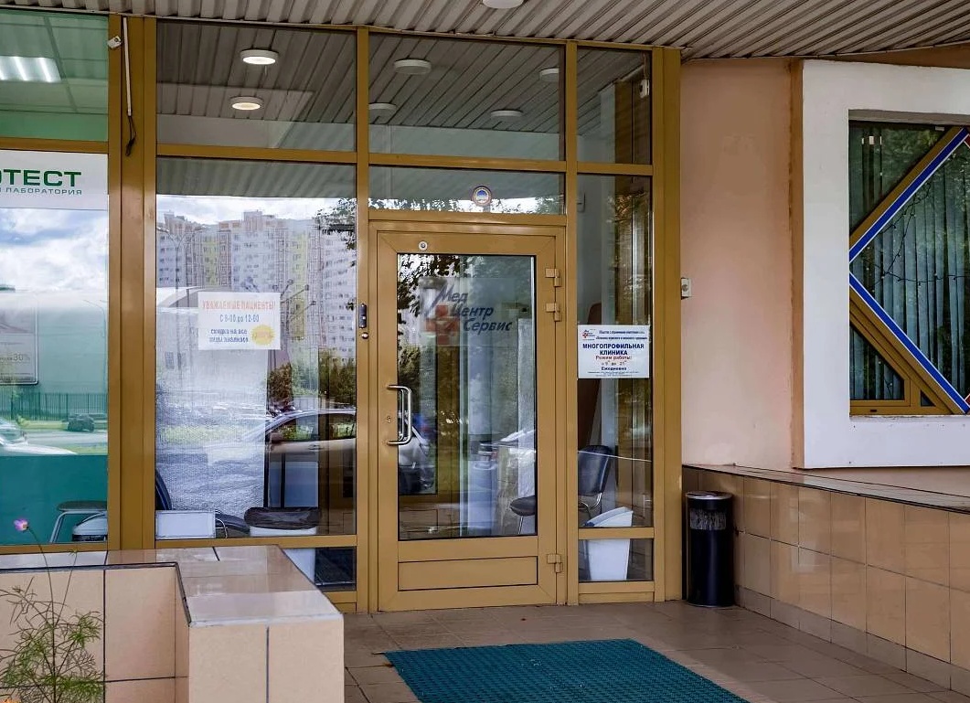 Дерматолог в Марьино