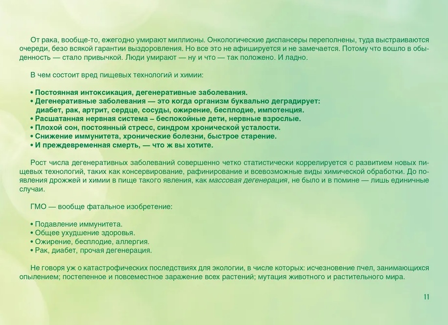 11 симптомов аллергии, которые не так очевидны