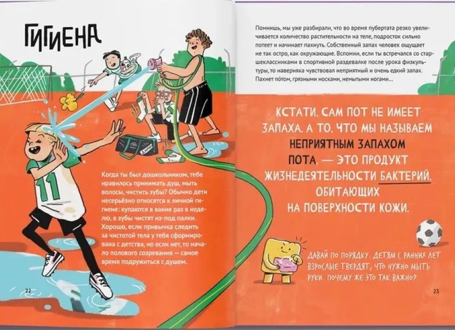 Когда потеть нормально, а когда — нет. Проверьте, всё ли с вами в порядке